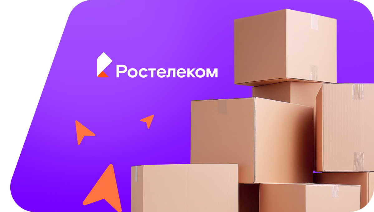 Переезд в новую квартирув&nbsp;село Меркушевка (Приморский край)